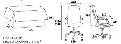 Офисное кресло &laquo;CHAIRMAN BUDGET-E-279&raquo; - вид 7